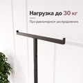 Перекладина вешалки Р-1ТНЛ-Ч: нагрузка до 30 кг при равномерном распределении