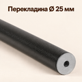 Усиленный рейл для одежды BREVEUS1325, чёрный, 120 см
