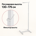 Регулировка высоты Р-1ГН-Б 130–175 см и фиксатор