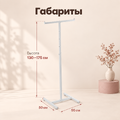 Габариты Р-1ТН-Б: основание 50×50 см, высота 130–175 см